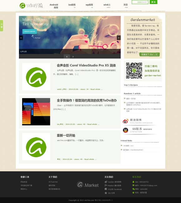 一码一肖100准6758333 郭京飞的声东击西里藏着好演技的规律